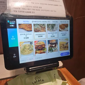 정순함박 리뷰 사진
