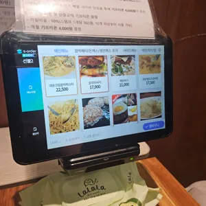 정순함박 리뷰 사진