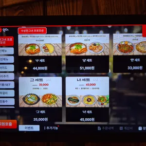 부엉이산장 리뷰 사진