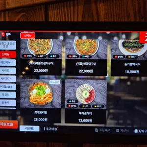 부엉이산장 리뷰 사진