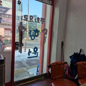 향원 리뷰 사진