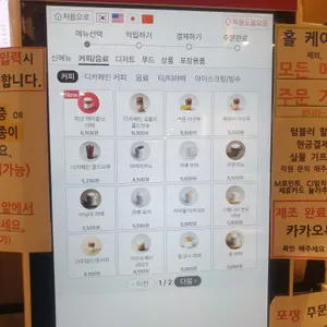투썸플레이스 리뷰 사진