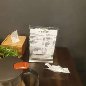 담원 쌈밥 리뷰 사진