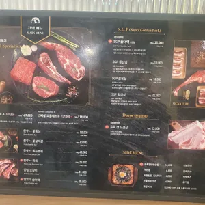 육가온 리뷰 사진