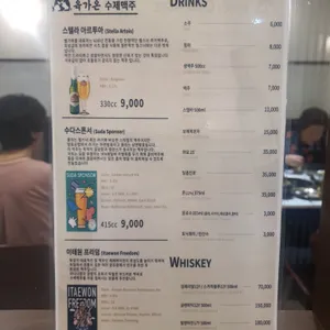 육가온 리뷰 사진