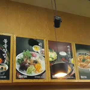 신기소 리뷰 사진