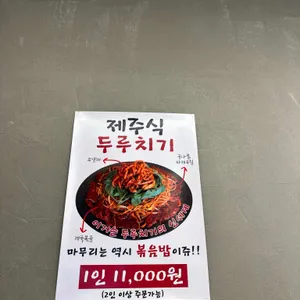 진빼이식당 리뷰 사진