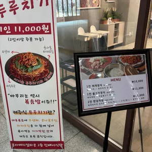 진빼이식당 리뷰 사진