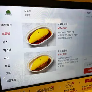 낙원테산도 리뷰 사진