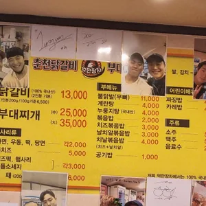 억만장자 리뷰 사진