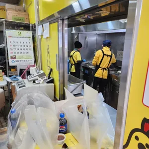 한국닭집 리뷰 사진