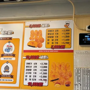 행복한꽈배기 리뷰 사진