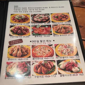 울리불리 리뷰 사진