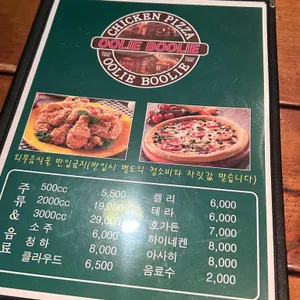 울리불리 리뷰 사진