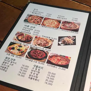 울리불리 리뷰 사진