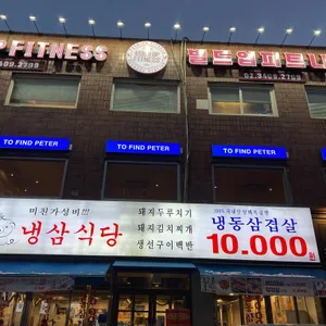 투파인드피터 리뷰 사진