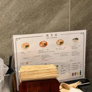 류센소 리뷰 사진