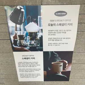 노 스모크 위드아웃 파이어 리뷰 사진