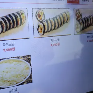 큰집멸치국수 리뷰 사진