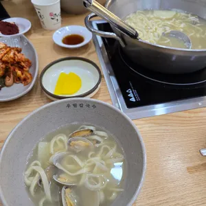 우림칼국수 사진