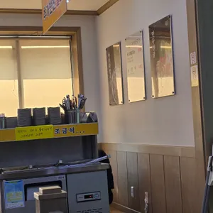 우림칼국수 리뷰 사진