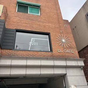 엘카페 커피로스터스 리뷰 사진