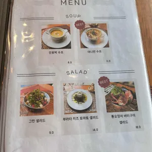 클로셰 리뷰 사진