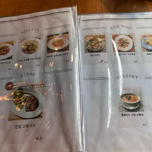 클로셰 리뷰 사진
