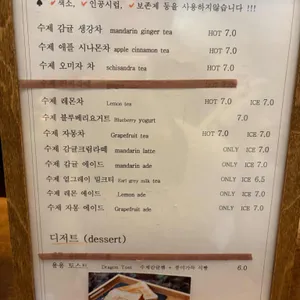 용소담 리뷰 사진