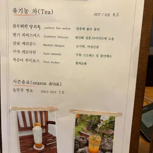 용소담 리뷰 사진