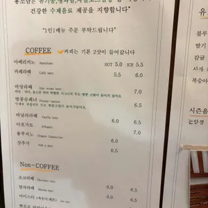 용소담 리뷰 사진