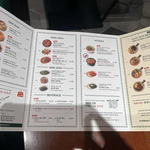 호우섬 리뷰 사진