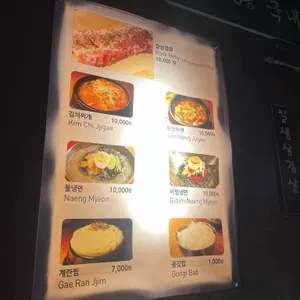 칼 삼겹살 리뷰 사진