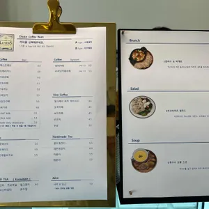 르뤼땡브랑제리 리뷰 사진