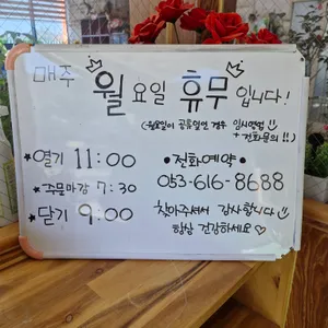 부산식당 리뷰 사진