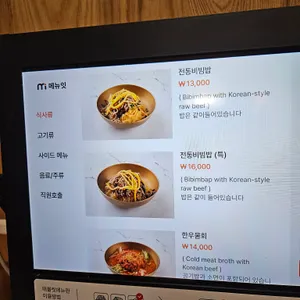 함양집 리뷰 사진