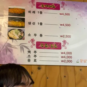 강남돈가스 리뷰 사진