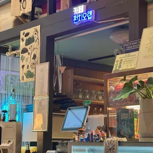 펀치오랩 리뷰 사진