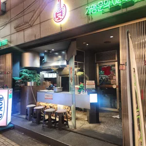 본디 리뷰 사진