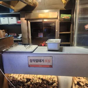 본디 리뷰 사진
