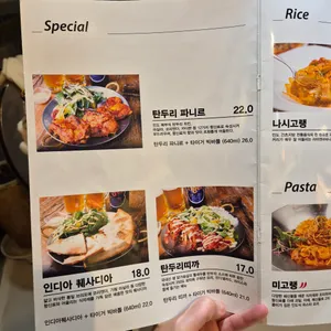 라마앤바바나 리뷰 사진