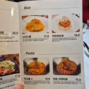 라마앤바바나 리뷰 사진