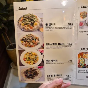 라마앤바바나 리뷰 사진