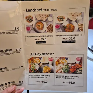 라마앤바바나 리뷰 사진