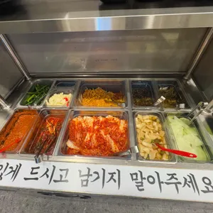 하마고기 사진