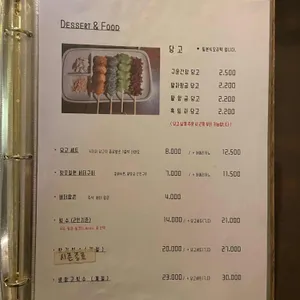 녹아들다 녹카페 리뷰 사진