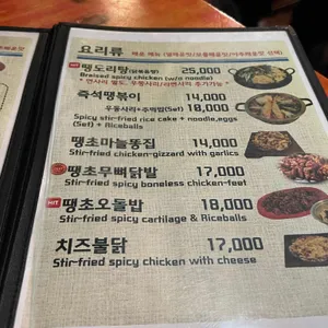 야간얼큰우동 리뷰 사진