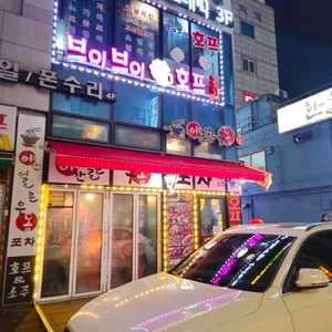 야간얼큰우동 리뷰 사진
