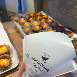 메이타왕 에그타르트크래프트 리뷰 사진