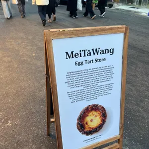 메이타왕 에그타르트크래프트 리뷰 사진